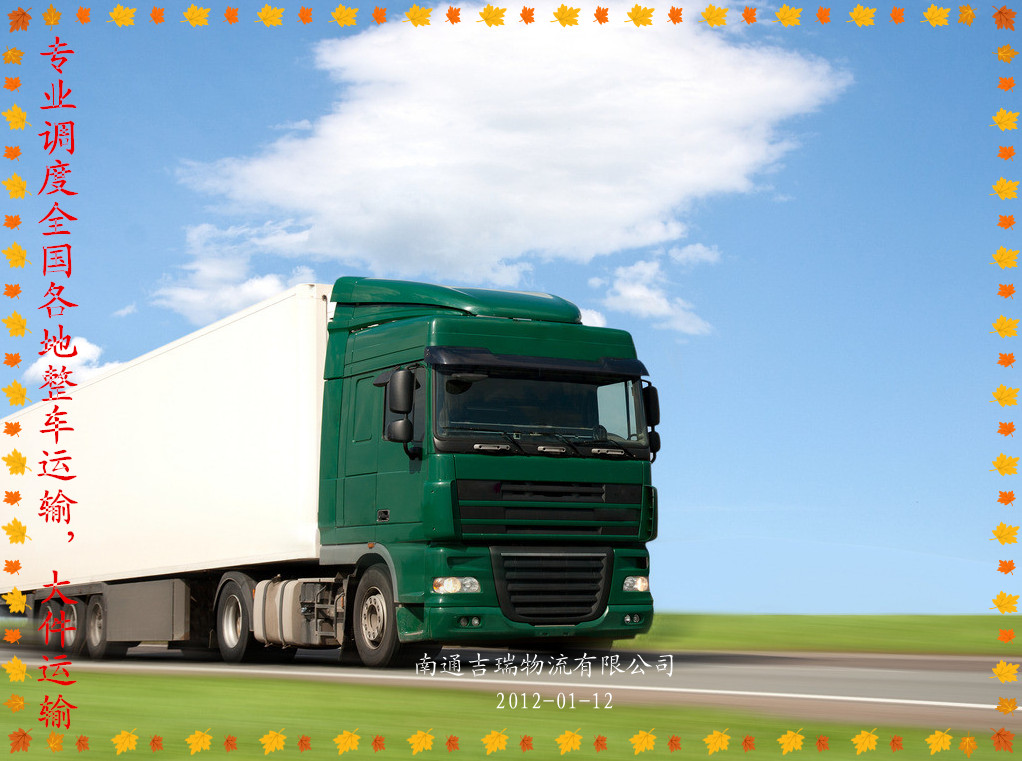 ͨ܇\ݔ ͨ\ݔ |ֱ_ ͨf˾ 